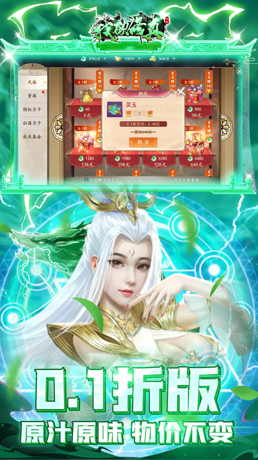 王灿因病切了一片肺