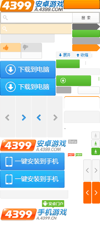 夜晚直播巨鲸版