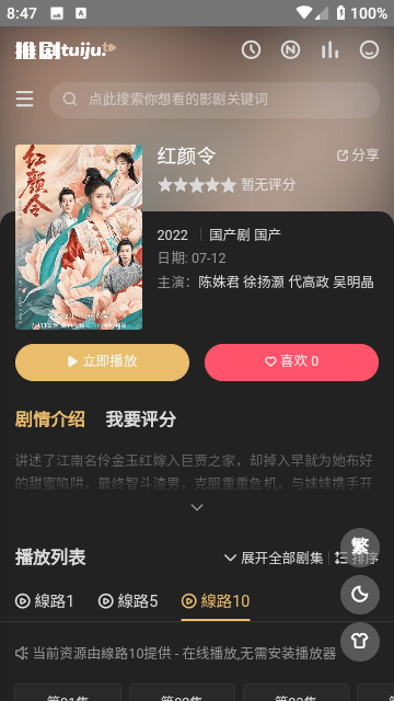 用热熔枪烫女孩嘴唇老师辩称失误
