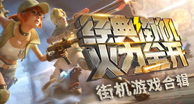 魅魔动漫1-4集宇宙版