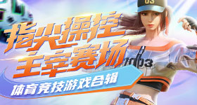 曾沛慈踢馆歌手