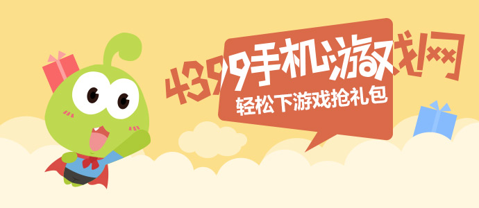 原来吃完虾不能马上运动