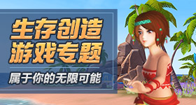 主角