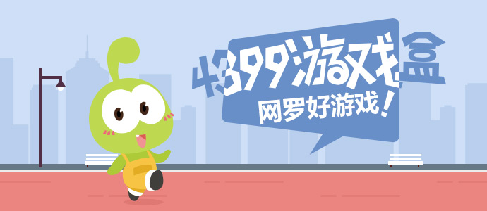 一诺错失大满贯