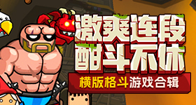 的